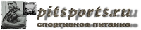 Pitsports.ru, интернет-магазин спортивного питания